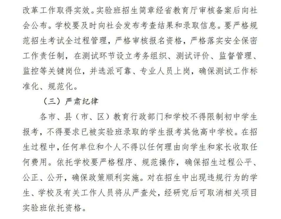 篮球训练心得体会400字左右_1